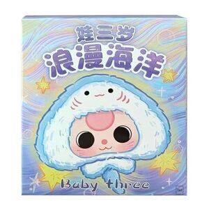 Baby Three Romantic Ocean Plush Mystery Blind Box Series - New & Factory Sealed